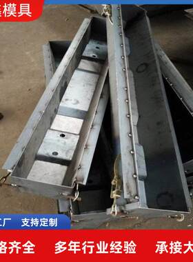 铁路轨枕钢模具水泥混凝土双块式道轨矿山井下轨道钢东南亚热销