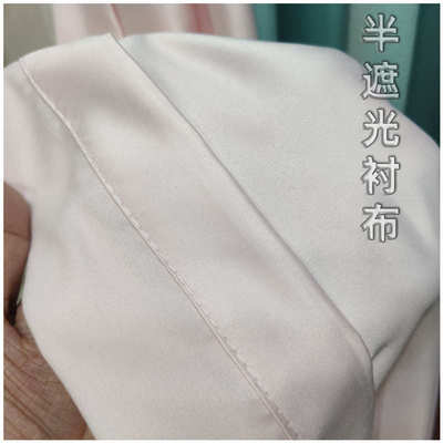 帘头配布窗帘衬布亮面十美缎竹节仿真丝高密色丁哑光布可阻燃