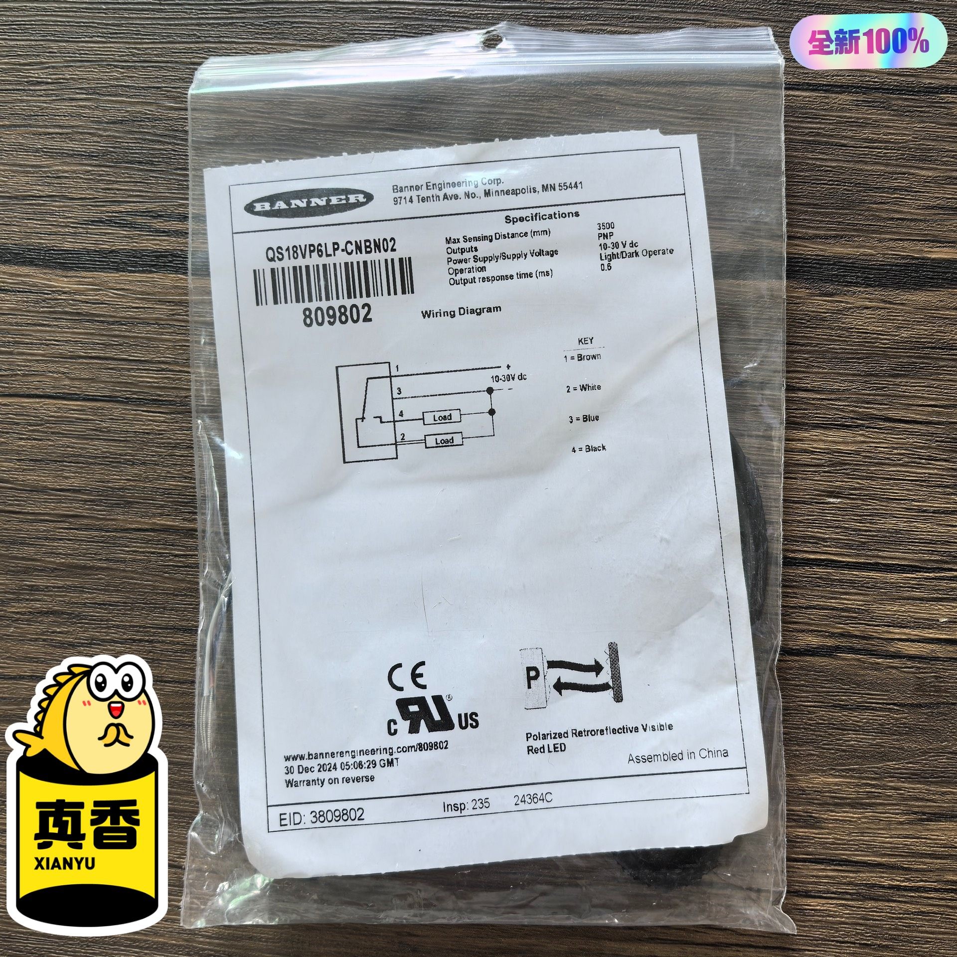 全新原装正品 邦纳 QS18VP6LP-CNBN02 光电传