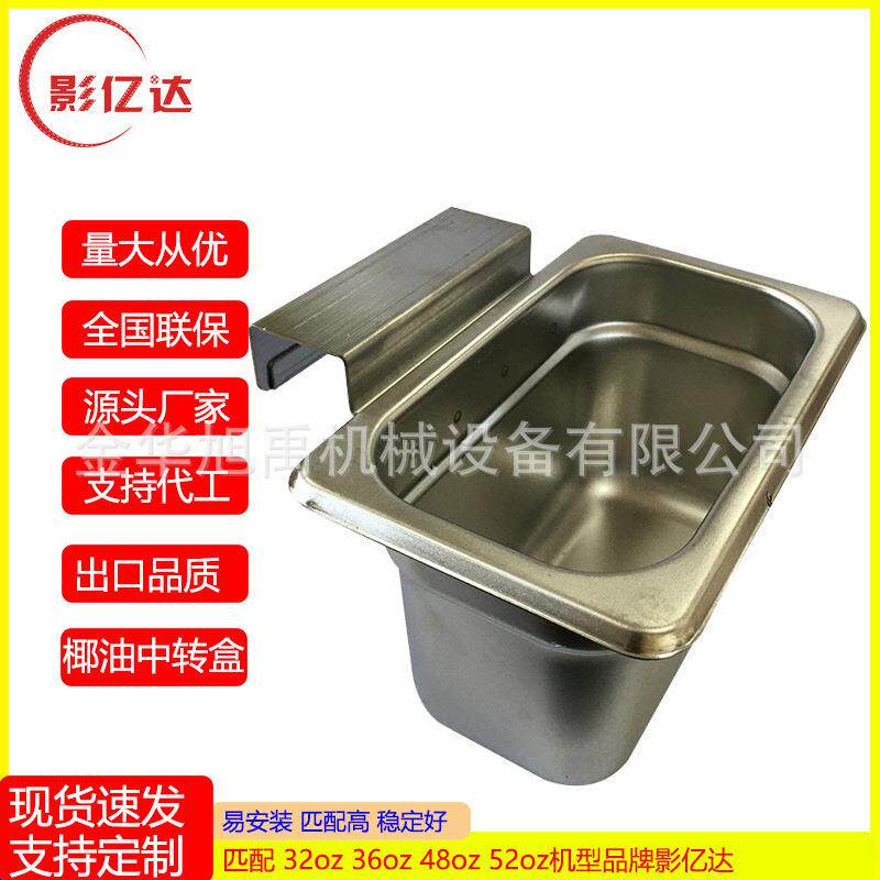 Commercialhotairpopcornmakerforcinema爆米花油收纳盒