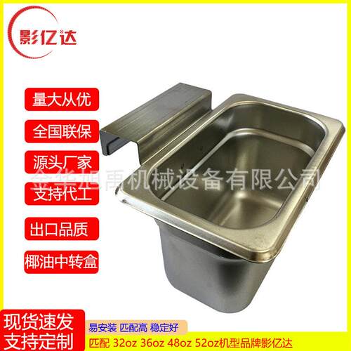 Commeial hot air popcorn maker for cinema爆米花 油收纳盒