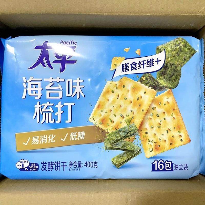 正宗太平苏打早餐零食饼干休闲食品风味咸味小薄脆香葱味办公奶盐