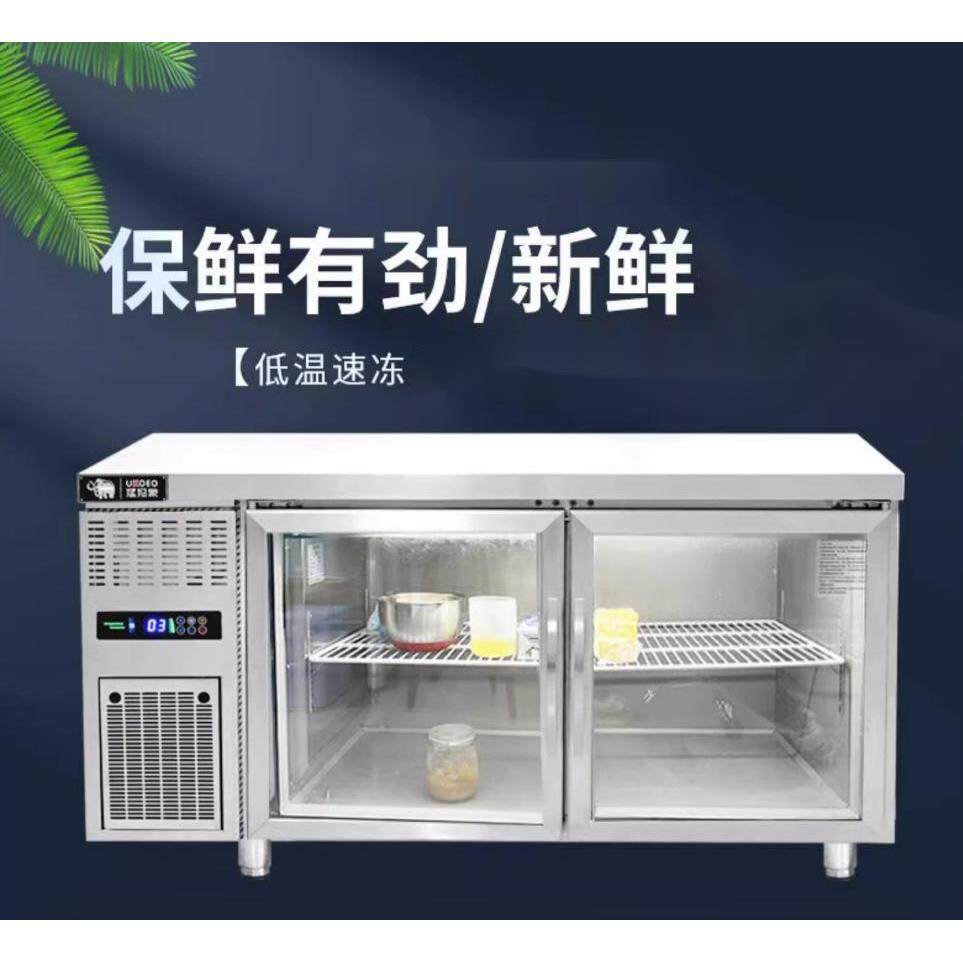 ukoeo高比克12LDC猛犸象双门冰箱直冷冷藏冷冻柜工作台 厨房柜立