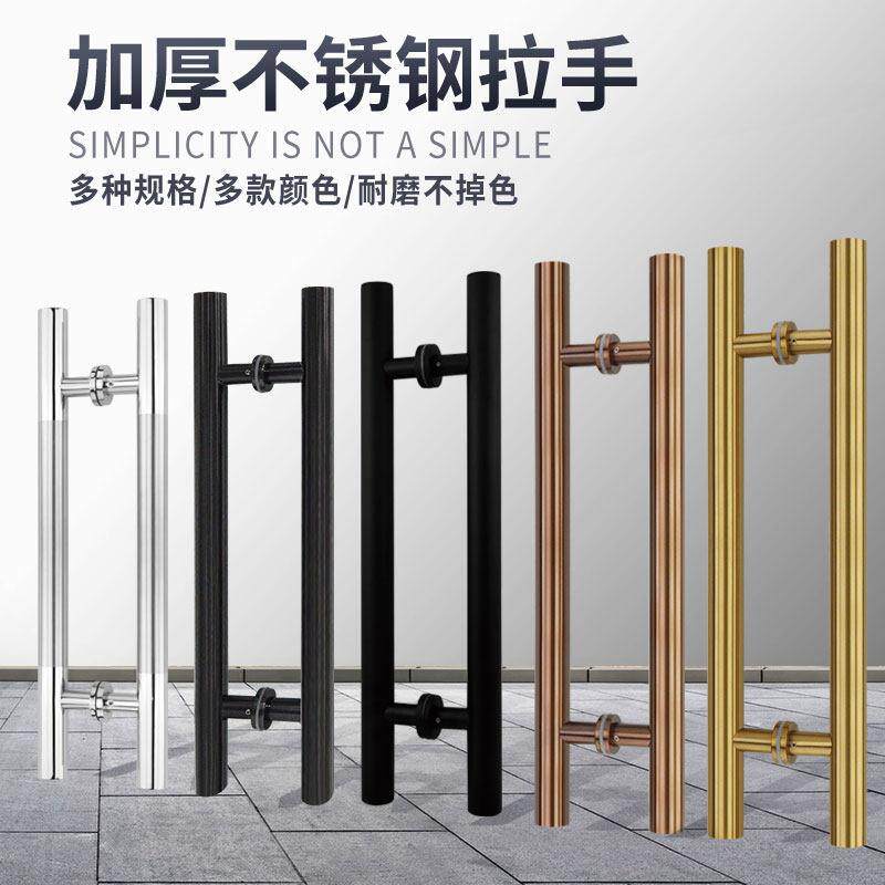 门璃门加大拉手厚不锈钢把手玻现代简约办公室店对装推拉扶手