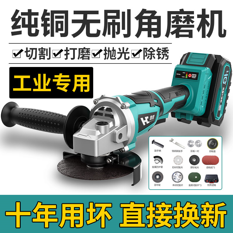 成轮机锂电角刷磨机磨磨机无抛光浩多功能砂角机手打磨充电式切割