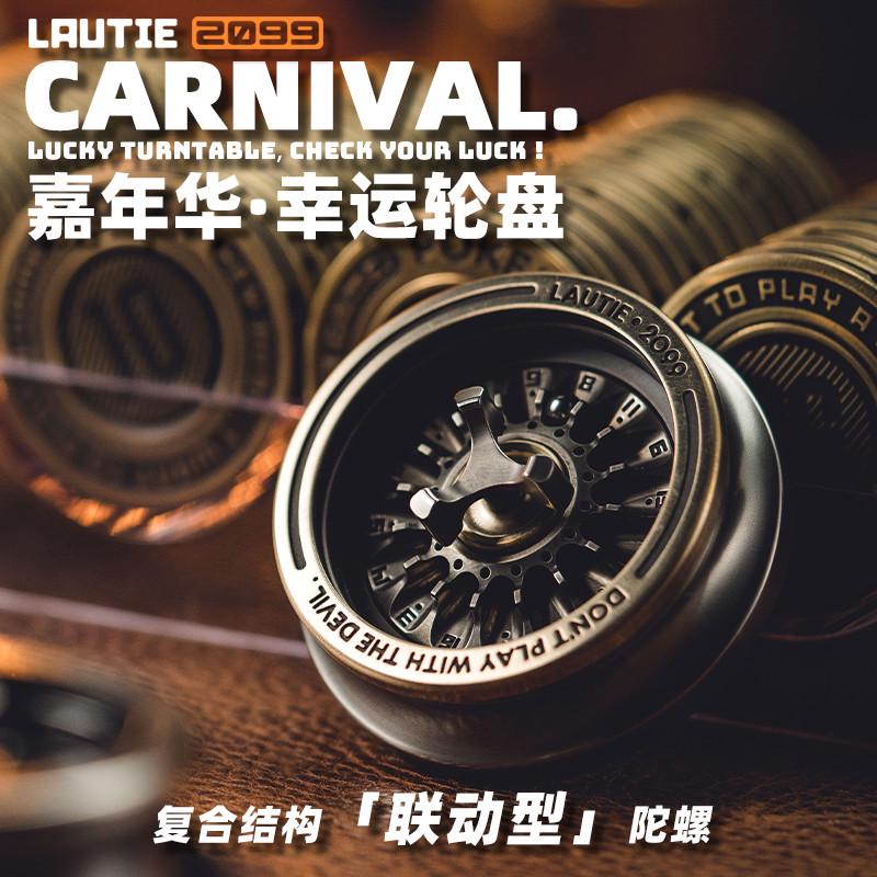 傲娇的老铁匠嘉年华幸运口袋轮盘 指尖陀螺手指黑科技解压玩具edc