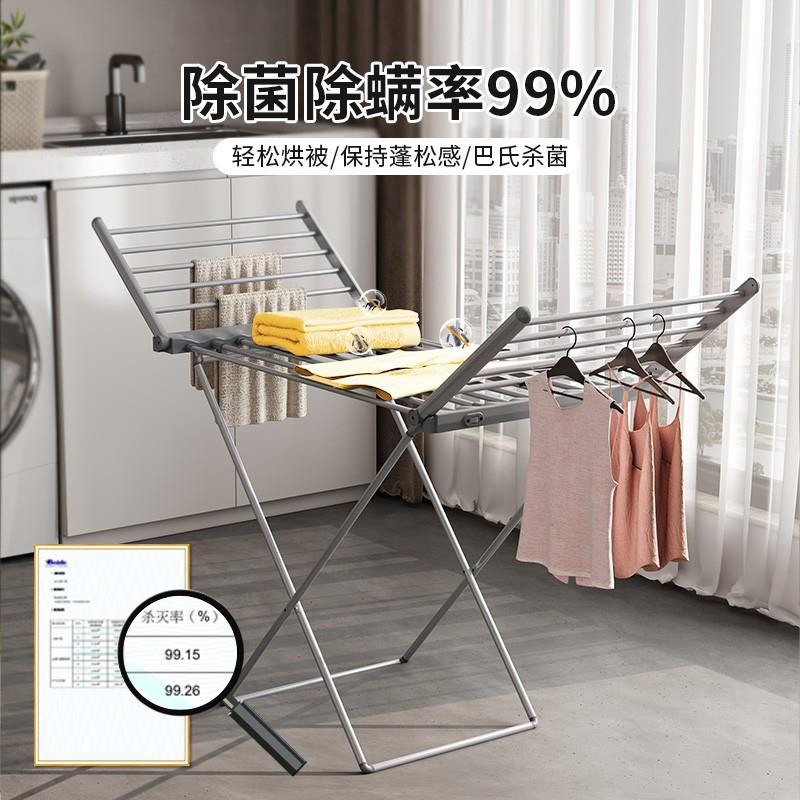 加热衣架电热烘衣机落地干衣机折叠晾晒架杆多功能型家用烘晾衣架