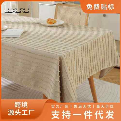 棉麻桌布新款长方形茶几台布拍照轻奢餐布网红剪毛北欧风格