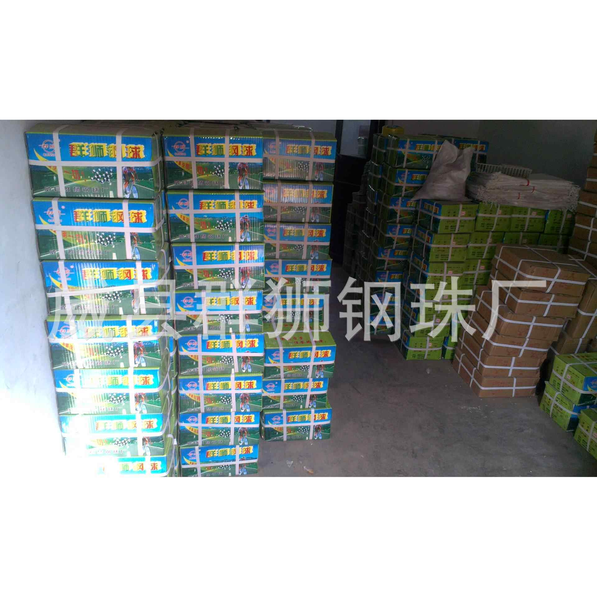 珠厂钢生产家8mm群狮箱707装钢牌球钢珠
