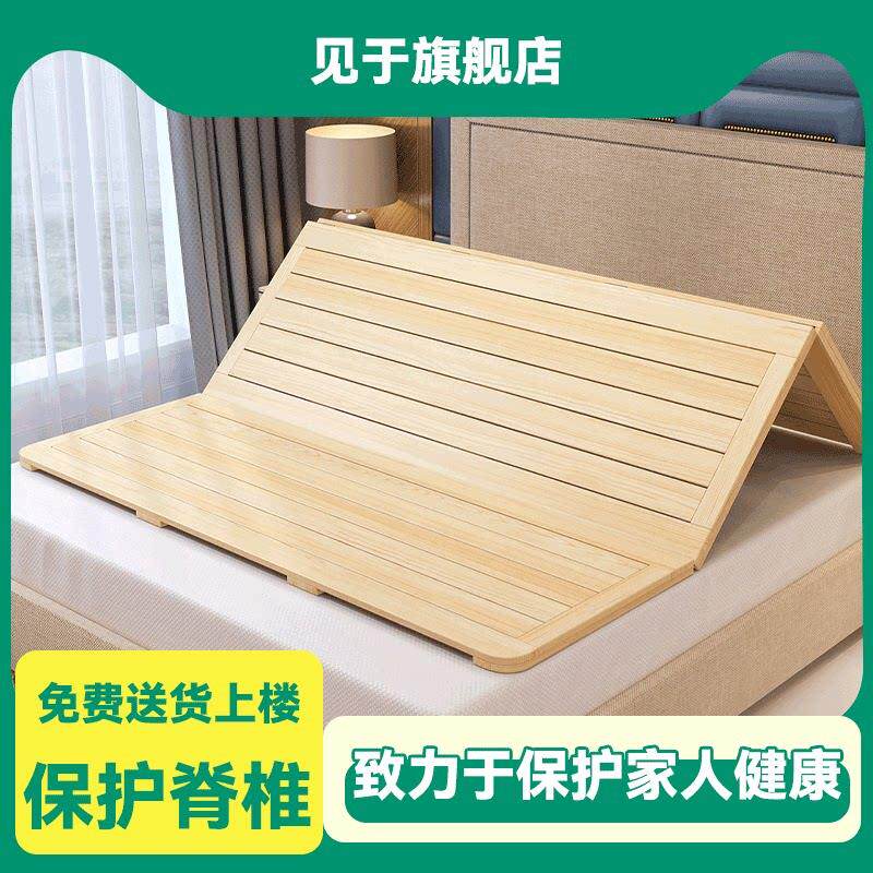 硬床板垫片实木排骨架1.8米折叠木板松木整块硬板床垫护腰护脊椎