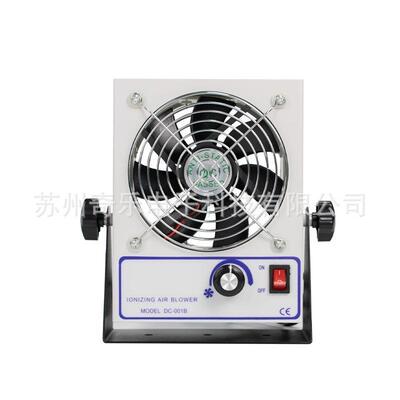 SL-801D/DC-001B除静电直流离子风机工业静电消除器直流离子风扇