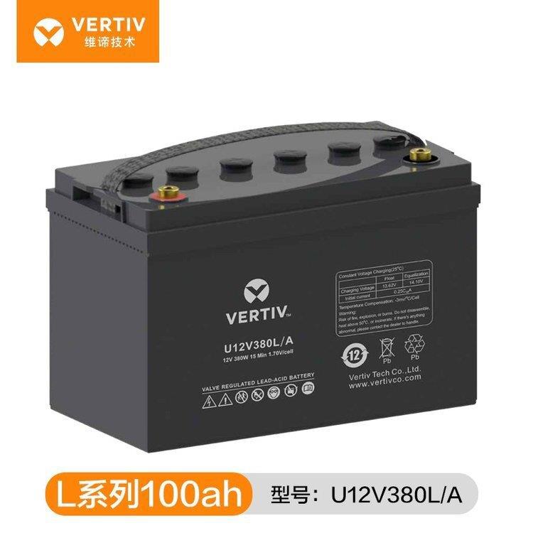 VERTIV艾默生维谛蓄电池D12V100A U12V380L/A 360/12v100AH