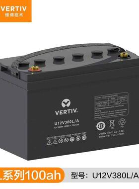 VERTIV艾默生维谛蓄电池D12V100A U12V380L/A 360/12v100AH