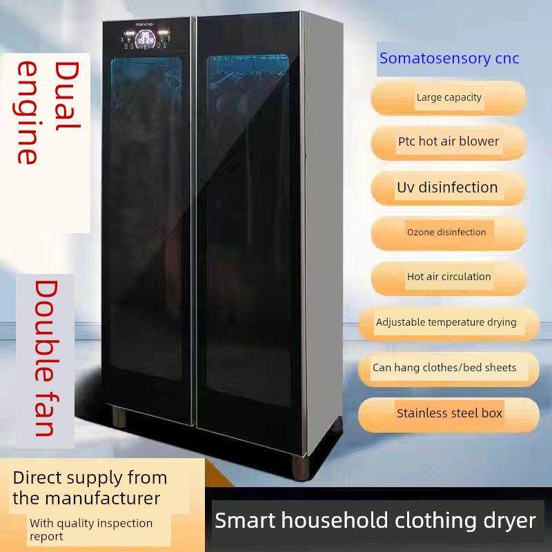 康力高干衣机商用快干服装小型大容量干衣机暖风烘衣杀菌家用