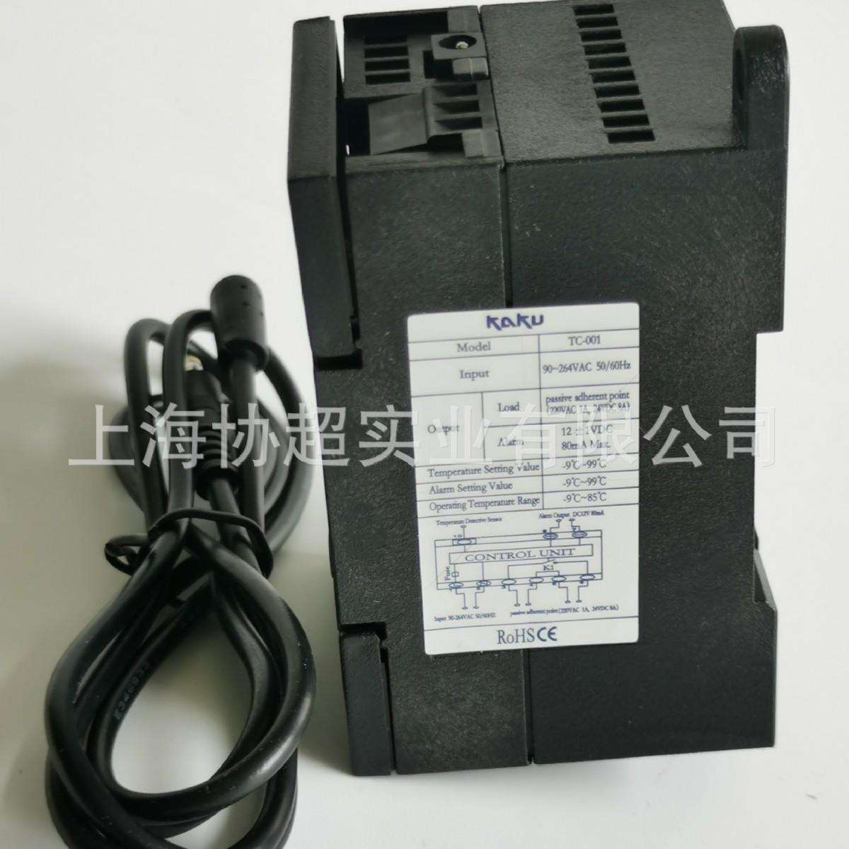 TC-001 KAKU卡固温度控制器 温控器 35/65度 90-265VAC 50/60HZ