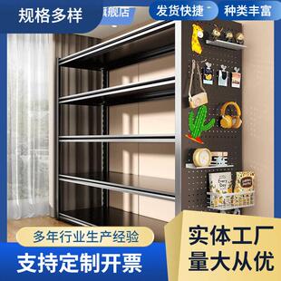 虎牌家用货架落地多层阳台置物架杂物收纳洞洞组合