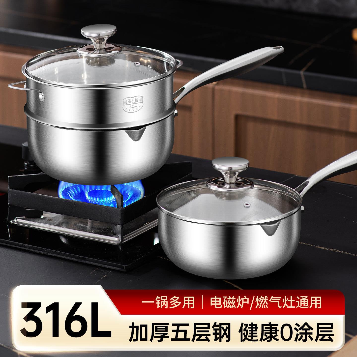 316不锈钢小奶锅日式雪平锅炸煎煮面不粘锅宝宝辅食小锅蜂窝家用