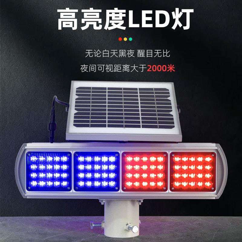 led 太阳能爆闪灯 红蓝 车用爆闪警示灯 安全警示灯 太阳能信号灯