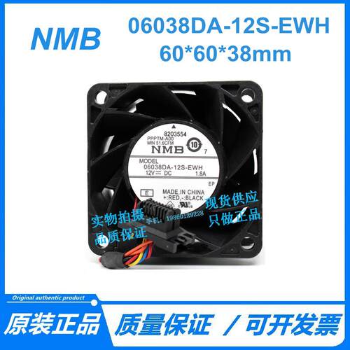 06038DA-12S-EWH 6038 12V 1.8A DEL戴尓 R730 XD 服务器机箱风扇