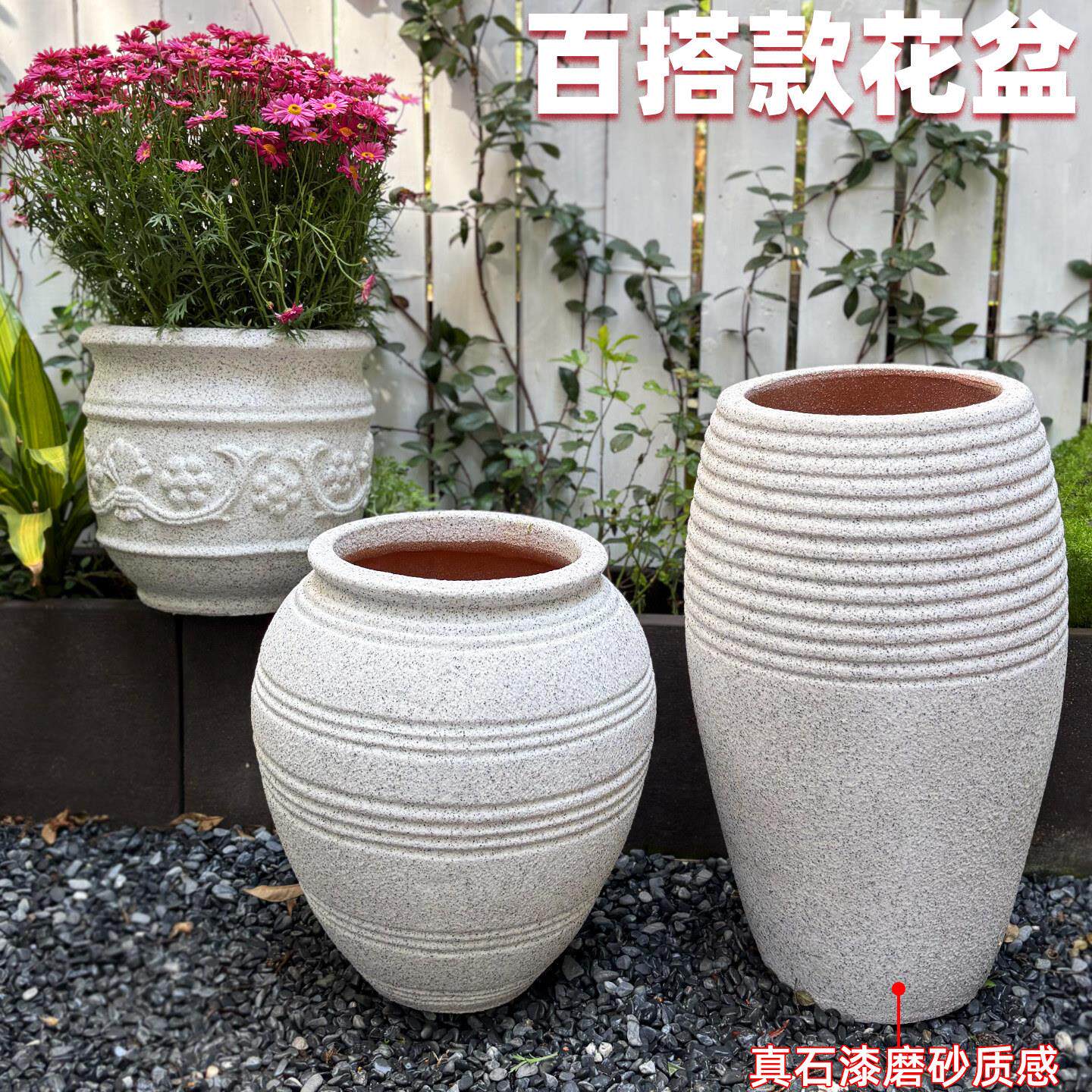 新款白色陶罐花盆大号种花户外园林红陶陶瓷无釉青山盆多肉盆庭院