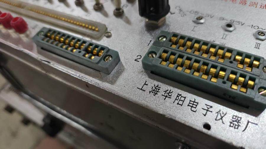 4月12日北京【京械4901】单位淘汰报废处置镀金老仪器设备一台网络拍卖公告