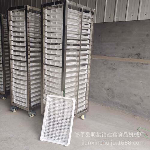 用50商-7579盘馒架子车0药材烘头干架子车果脯冷冻架子车