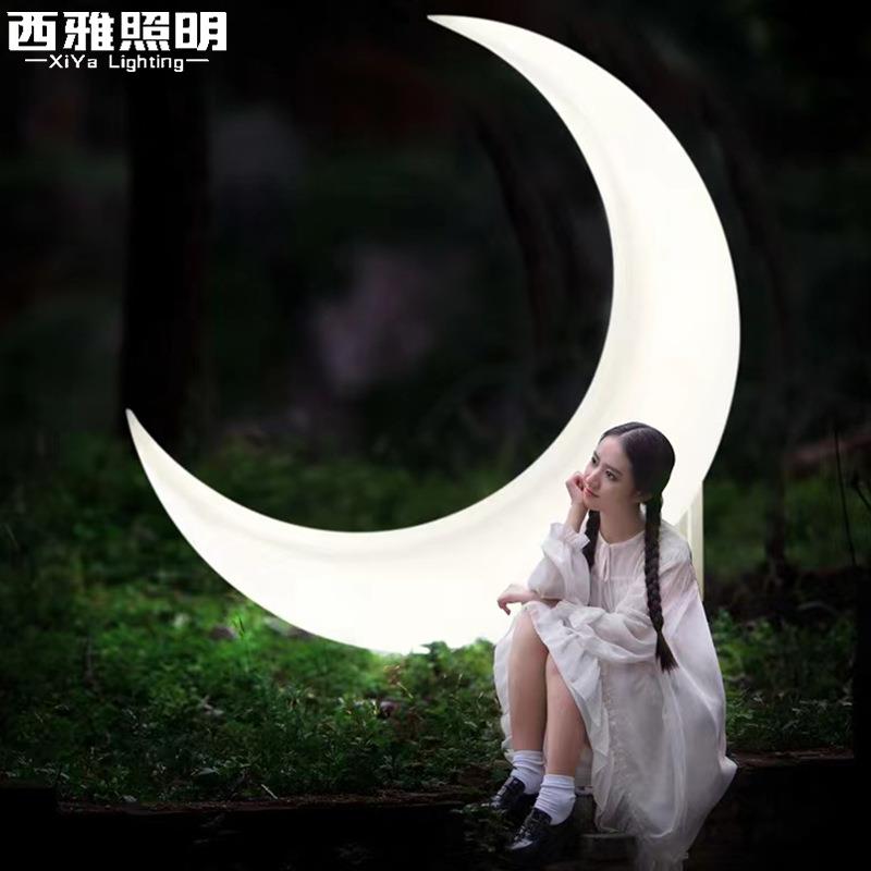 发光月亮灯户外氛围灯装饰月牙灯花园户外秋千灯景观庭院草坪灯