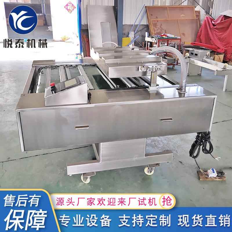 连续式真空封口机滚动式真空包装机黑米粽子滚动真空包装设备