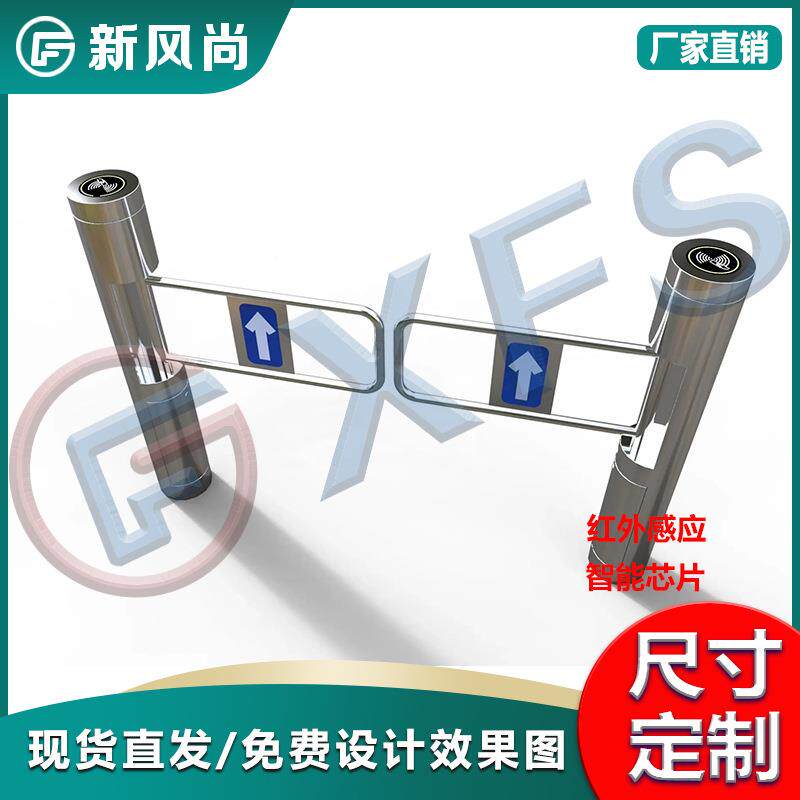 不锈钢自动感应摆闸超市进入口红外雷达单向门禁车站楼梯刷卡圆柱