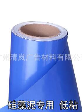 纯色自粘墙纸pvc即时贴不干胶广告贴纸电脑刻字贴油性硅藻泥