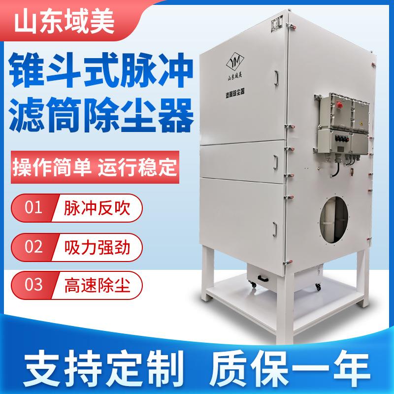 大功率11Kw工业集尘器大型工厂车间除尘器脉冲收尘器集尘净化系统