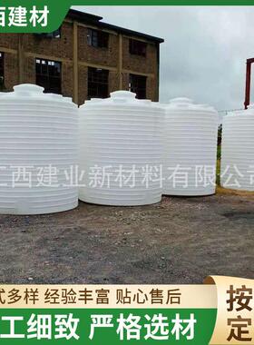 加厚水箱水塔蓄水处理内置式白色塑料桶冷却10000大容量厂家供应