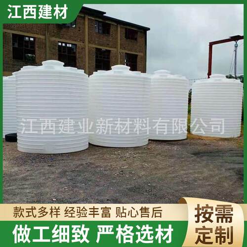 加厚水箱水塔蓄水处理内置式白色塑料桶冷却10000大容量厂家供应