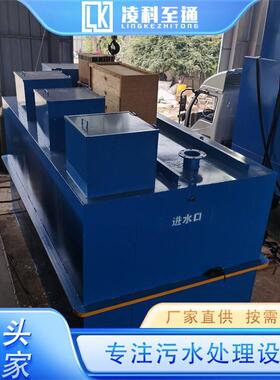 工业污水处设理备 小型废水处理 材质 801上门安加厚装