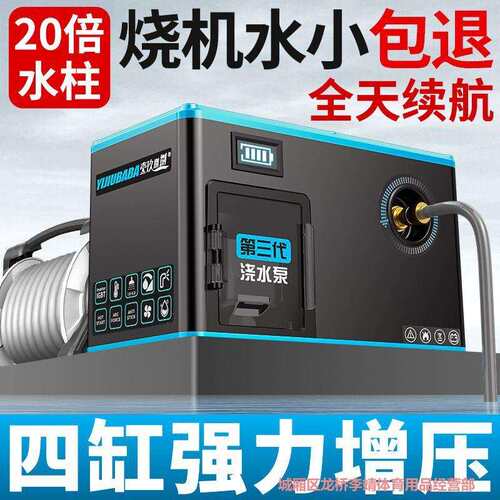 充电式抽水泵家用菜园灌溉浇水浇菜神器自动吸水小型抽水新第三代