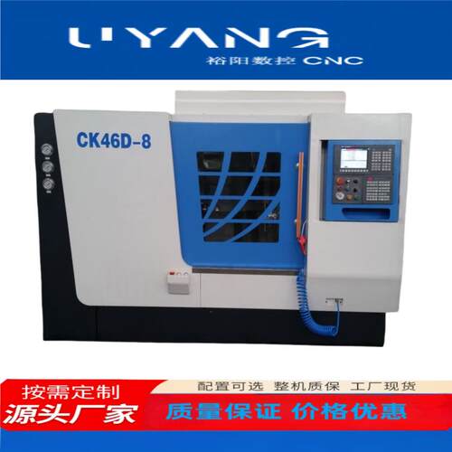 工厂直发斜床身车床CK46D-8斜规切割数控车床