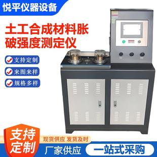 1999 T235 TSY 7土工合成材料渗透系数测定仪防渗系数性能SL