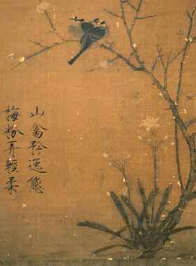 宋徽宗赵佶腊蠟梅山禽图