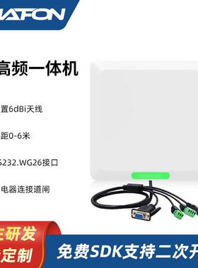 创方CF661超高频rfid读卡器中距一体机控制开闸车辆管理资产防盗