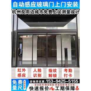 自动感应门玻璃门电动平移门型材门人脸识别门禁系统维修制定安装