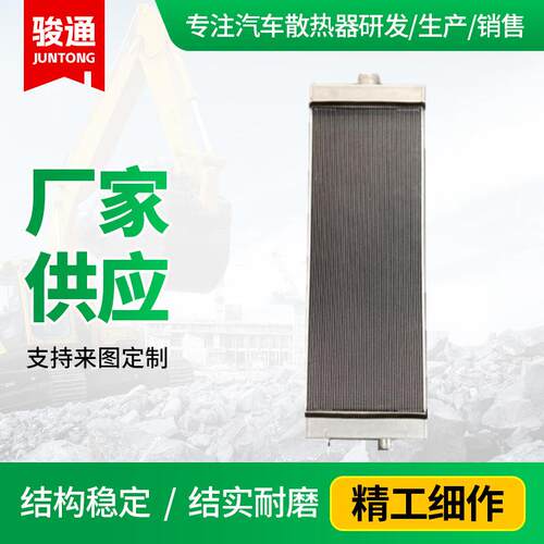 铝制水箱小松D155挖掘机用机油散热器 变速箱大孔散热器