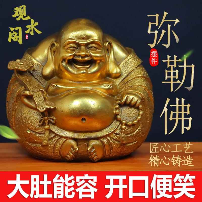 纯铜弥勒佛摆件供奉佛像大肚笑佛招财铜像客厅店铺装饰工艺礼品摆