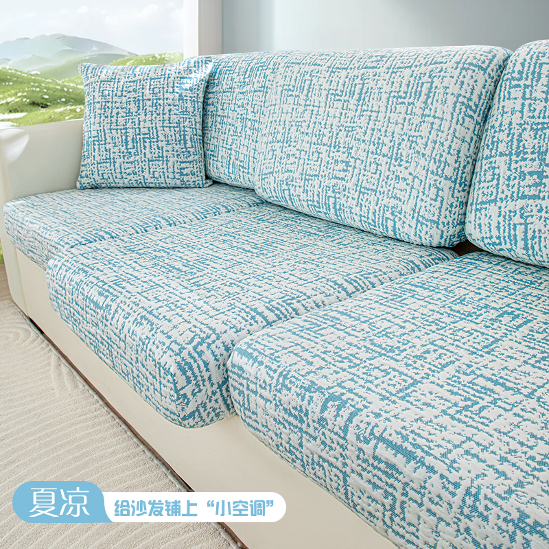 夏天冰丝沙发套罩全包防滑实木坐垫套可定制夏天凉感弹力沙发笠