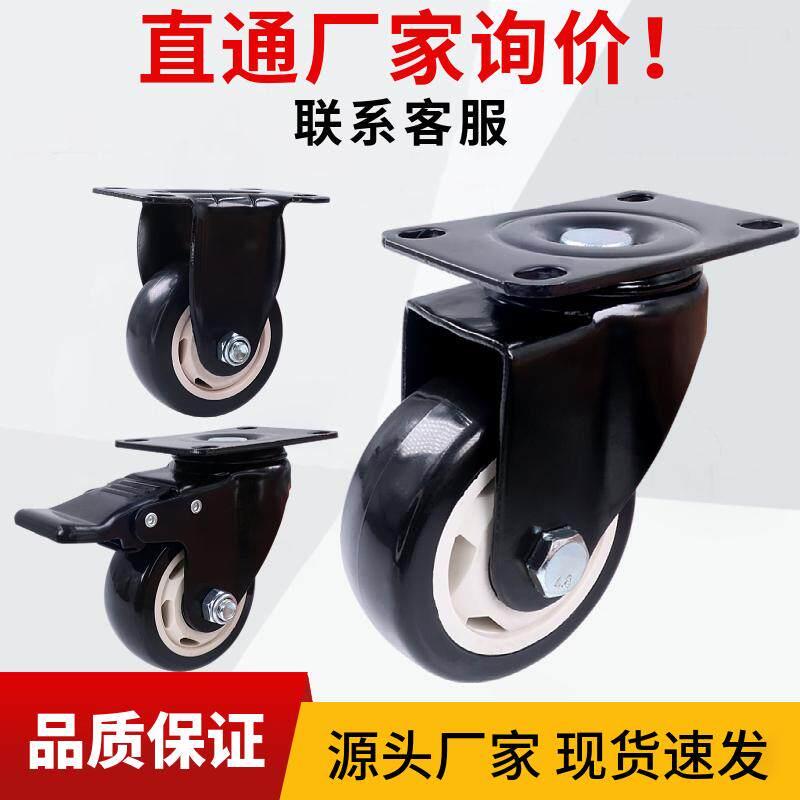 4个包邮 黑色1.5寸2寸脚轮万向轮双轴承带丝杆煞车2.5寸3寸万向轮