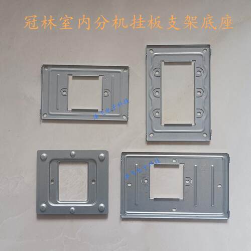 冠林米立101MR室内分机72M可视对讲F62B门铃V2挂板X7支架X4底座V1