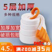起重皮带起重吊索2 3工程10吨5驱动吊车布吊索叉车吊索国家标准平