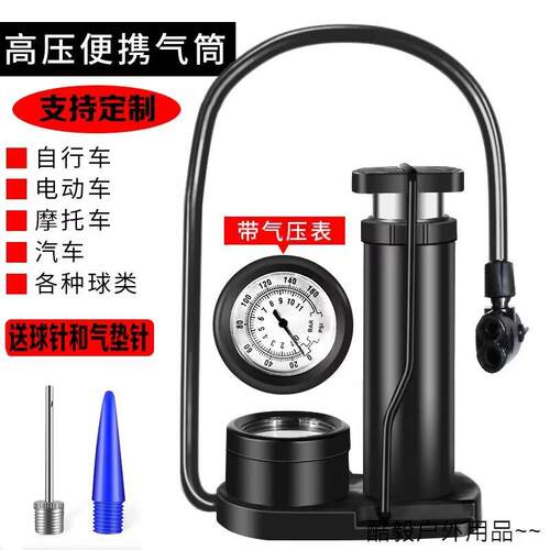 厂家直销脚踩打气筒电瓶车摩托车自行车家用高压充气泵篮球多功能