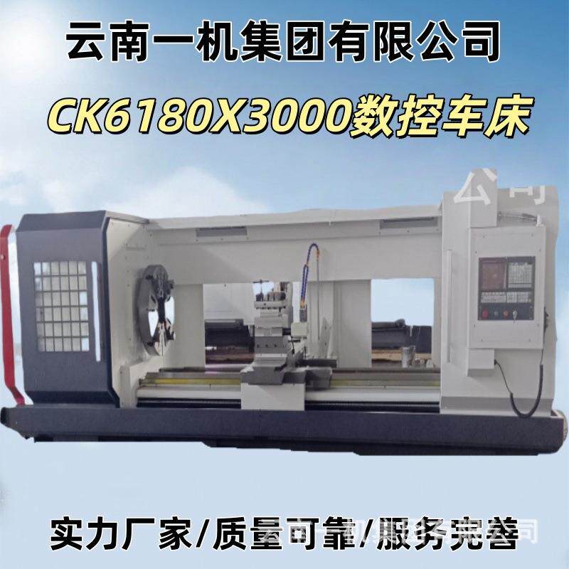 CK6180X000卧式数控车床金属切削CK6180整体床身广数系统