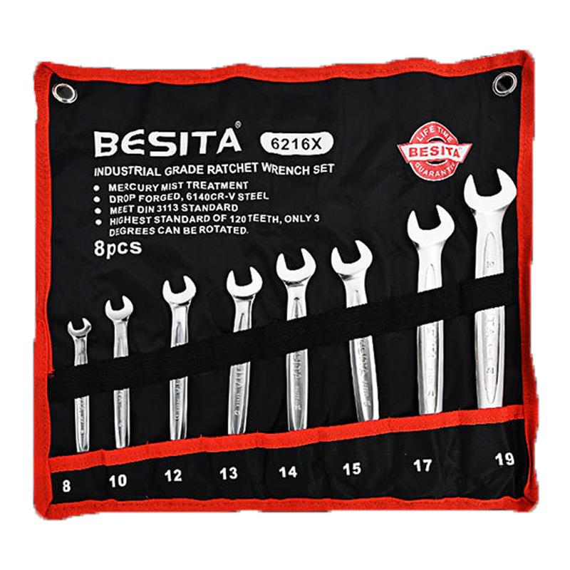 百思泰8件工业级单向棘轮扳手组套套装6216XBESlTA汽修机修120T
