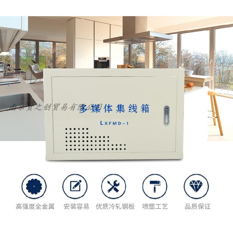 爆款多媒体集线箱光纤入户信息箱户外弱电箱支持非标定做各种规格